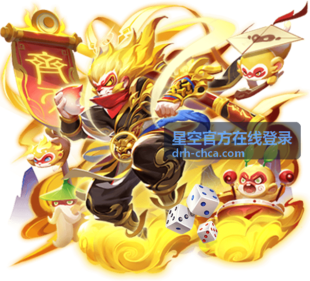 星空官方在线登录高级技巧专题